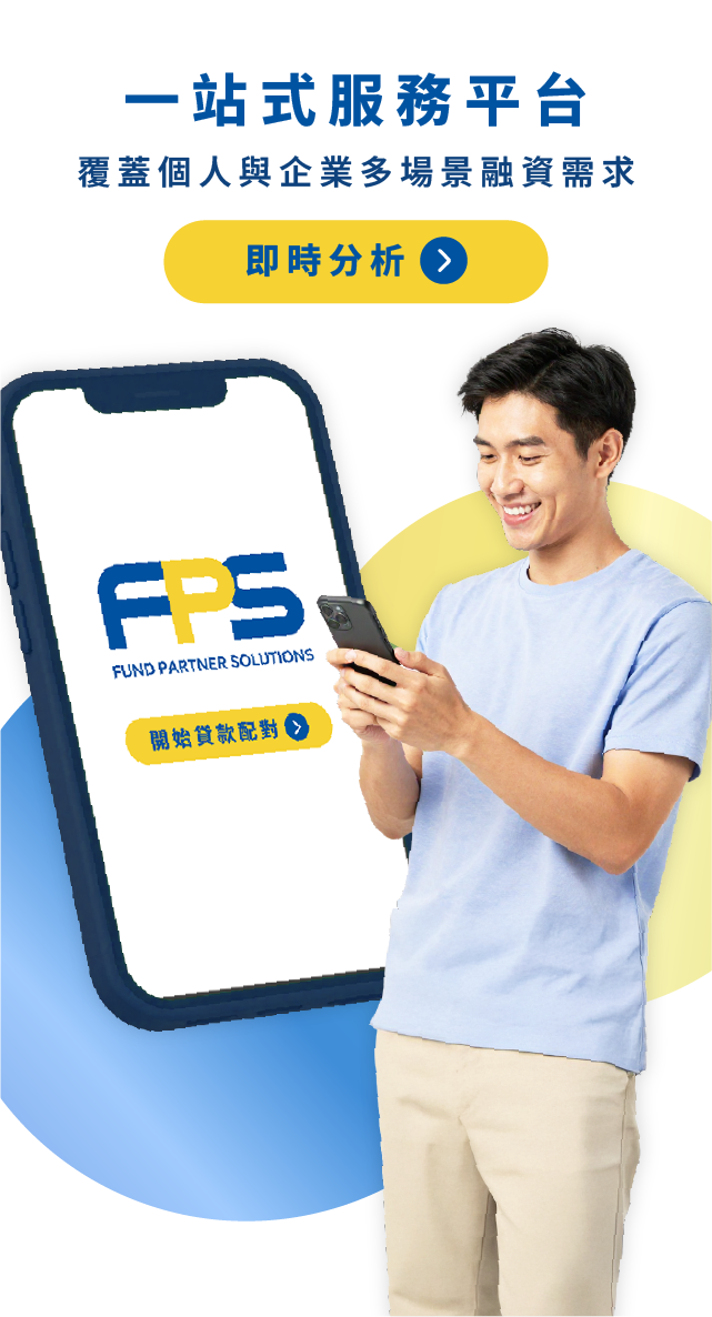 FPS 即時分析