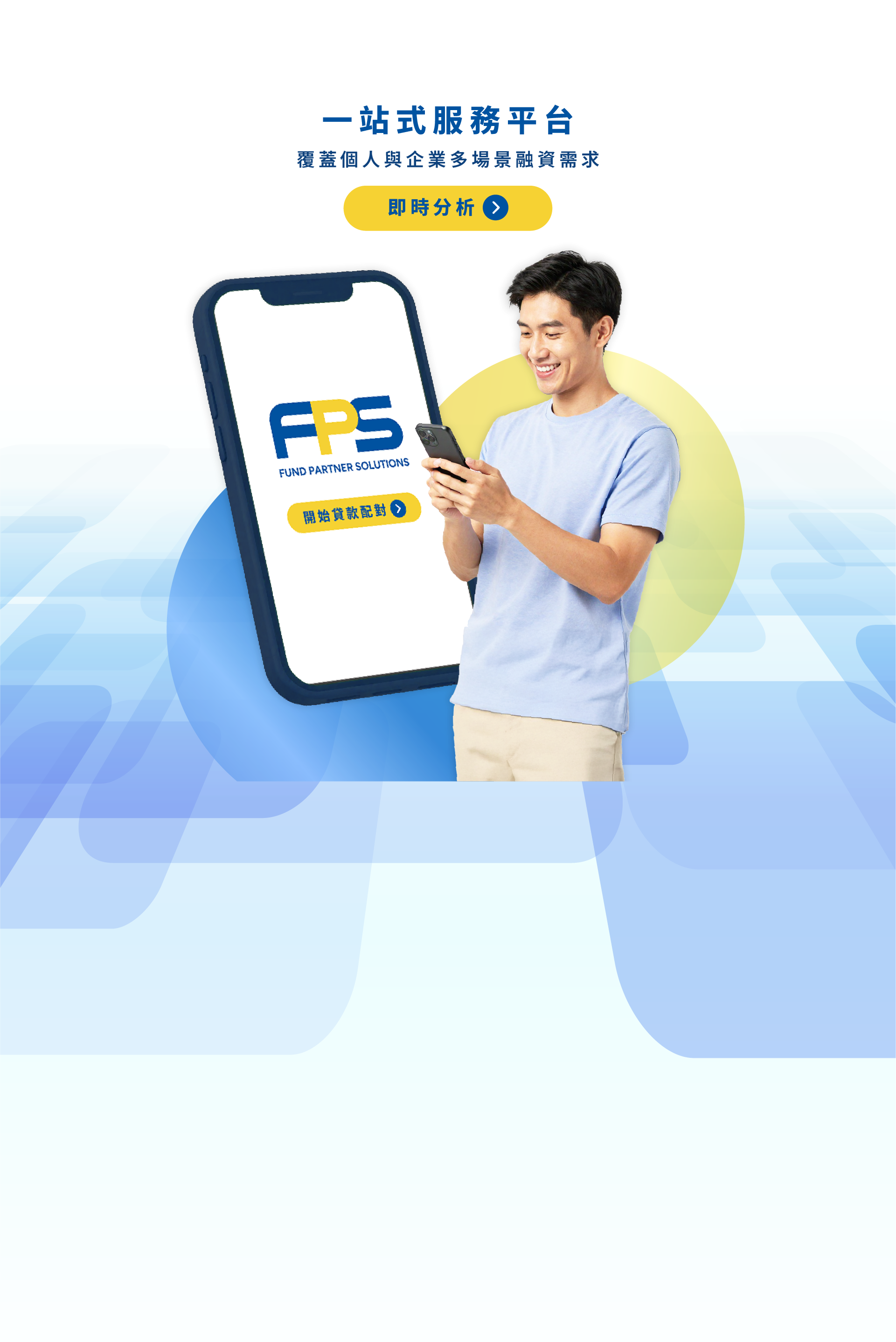 FPS 即時分析